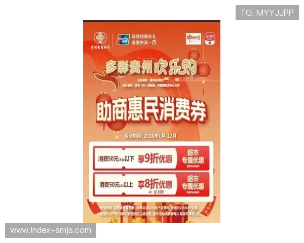 全面解析金沙优惠中心最新优惠活动让玩家享受更多实惠与惊喜