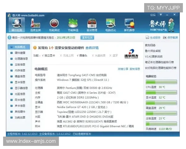 如何在金沙旗舰网站注册账号实现快速登录畅玩海量游戏资源