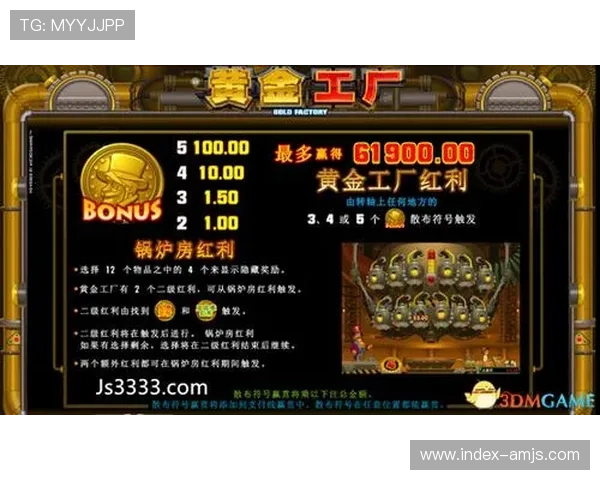 澳门金沙游戏官网用户评价与口碑分析助你选择最值得信赖的线上游戏平台