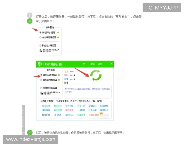 解决金沙登陆网址无法访问问题，提供多渠道备用登录入口指南