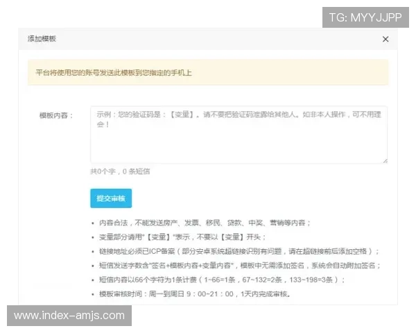 金沙国际邮编变更通知及最新邮编查询指南,帮助用户及时掌握邮政编码更新动态 金沙国际邮编变更通知及最新邮编查询指南,帮助用户及时掌握邮政编码更新动态