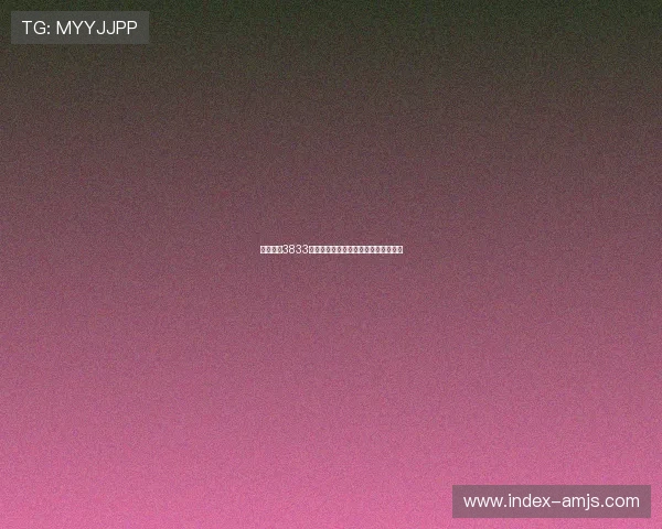 金沙官网3833最新新闻动态,掌握平台最新发展信息 金沙官网3833最新新闻动态,掌握平台最新发展信息