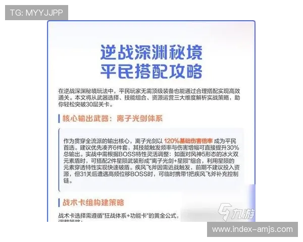 金沙官网游戏攻略大全提升你的游戏技巧与胜率秘籍