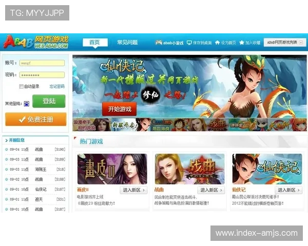 金沙欢迎您:最新游戏资讯与玩家互动交流平台推荐