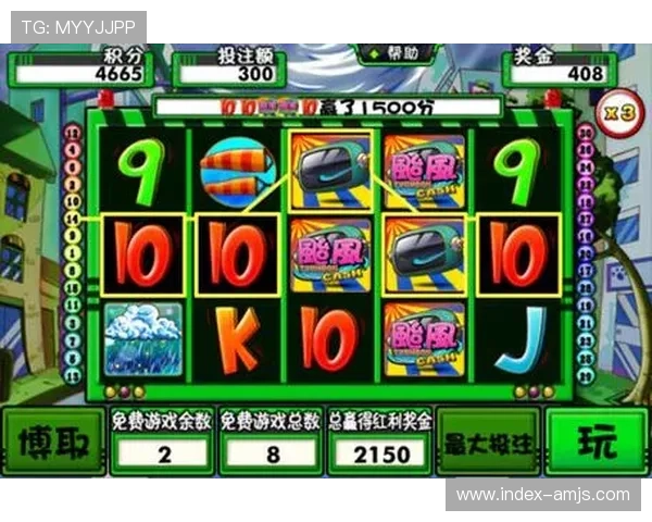 金沙澳门游戏电玩城提供多样化的电子游艺设备和专业的游戏环境让玩家尽情享受