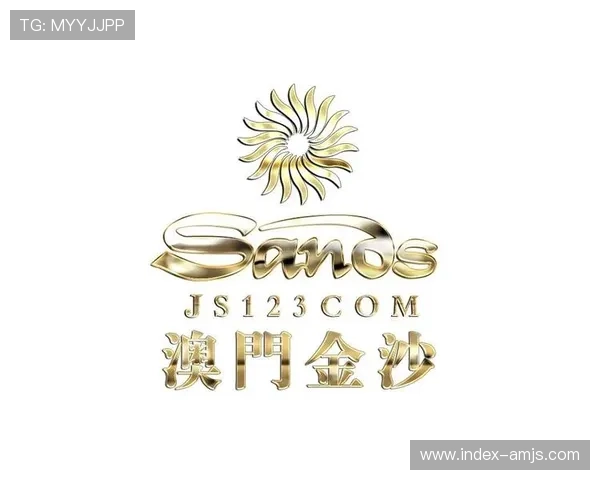 金沙澳门ag：尊享一站式娱乐休闲体验，满足不同客户的高端需求与娱乐偏好