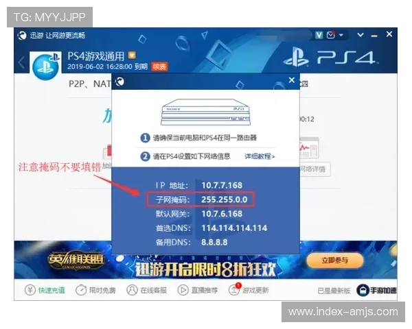 金沙网址js383登录流程全攻略，保障你的账号安全同时畅享高品质的线上游戏娱乐