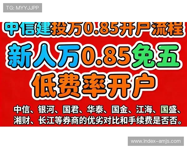 hg现金开户欢迎你，全面解析最新优惠活动与丰富游戏资源