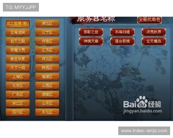 天下现金网登录平台安全稳定,提供多样化游戏选择满足不同玩家需求 天下现金网登录平台安全稳定,提供多样化游戏选择满足不同玩家需求