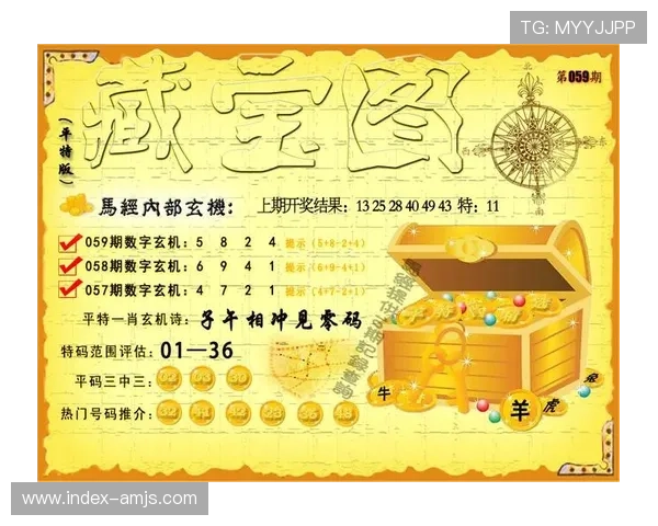 澳门彩体育投注技巧分享:专业分析帮助您提升中奖率和盈利水平 澳门彩体育投注技巧分享:专业分析帮助您提升中奖率和盈利水平