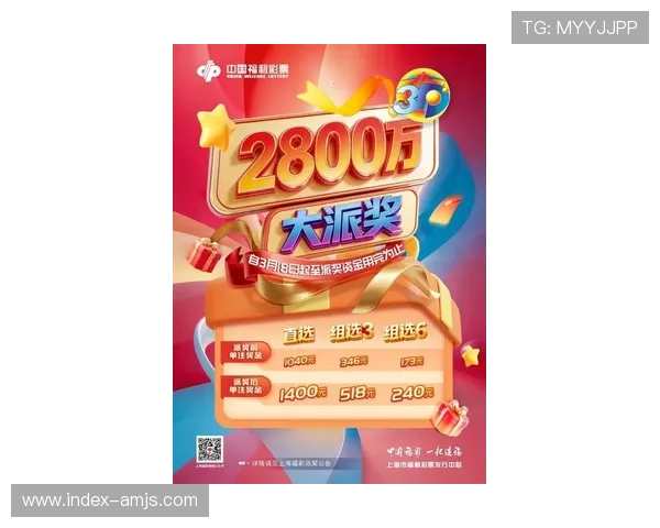 澳门彩集团娱乐平台最新优惠活动与丰富奖池助力玩家轻松赢取丰厚奖金 澳门彩集团娱乐平台最新优惠活动与丰富奖池助力玩家轻松赢取丰厚奖金