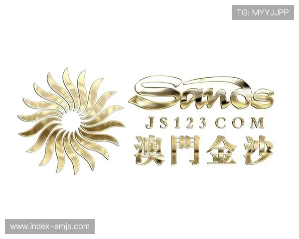 澳门金沙官网app下载让您轻松体验高品质线上娱乐游戏的最佳选择