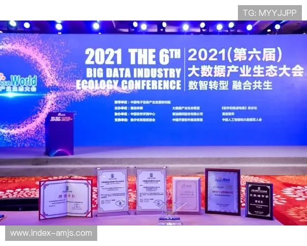 金沙中国集团的科技创新应用与数字化转型实践分析