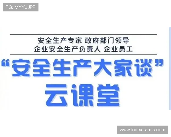 金沙国际登录入口最新官方入口地址全面更新，确保玩家安全顺畅登录体验