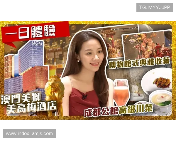 在美狮美高梅酒店享受奢华住宿与娱乐体验的最佳攻略指南
