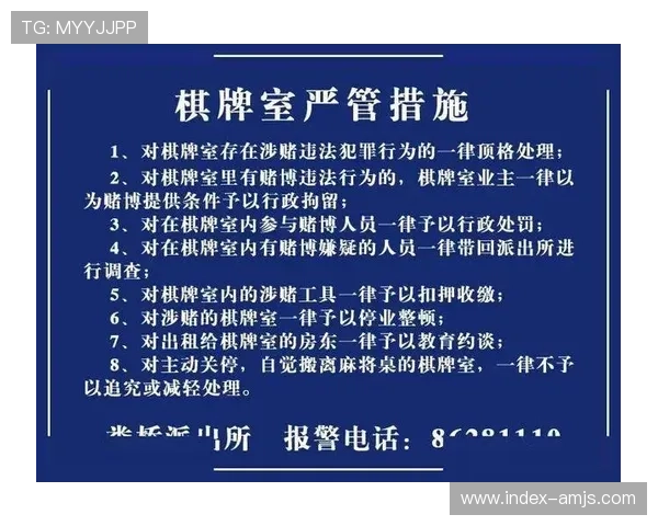 如何在美高梅赌场棋牌中避免常见陷阱与风险保障你的资金安全