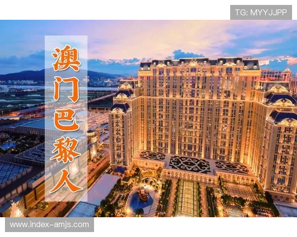 澳门巴黎人官网优惠政策详解，全面解析最新优惠内容与使用指南