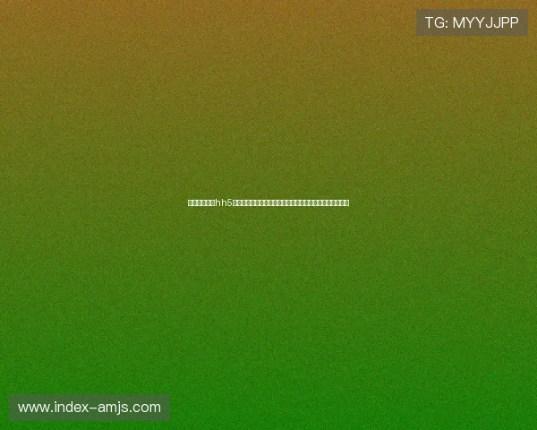 澳门金沙娱乐hh5至尊版游戏攻略与最新优惠活动全面解析助你轻松赢取大奖