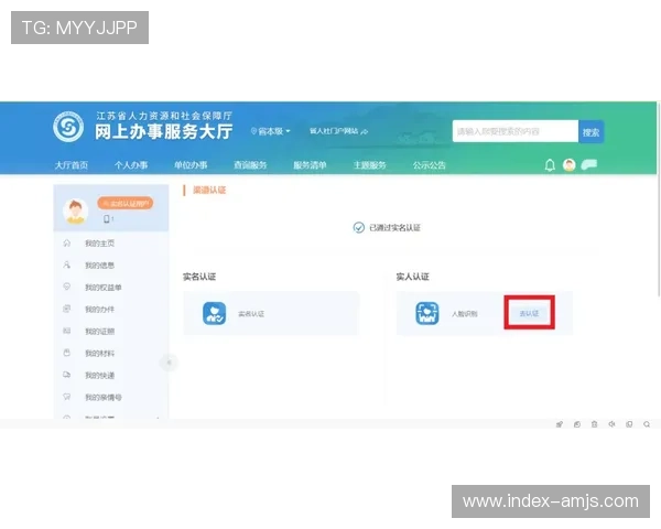 澳门金龙app网址官方最新登录入口，便捷快速的注册流程指南