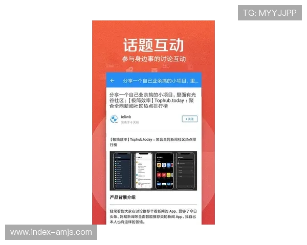 金沙国际app官网v1.5.049版本详细更新内容，助你轻松畅玩高品质游戏体验