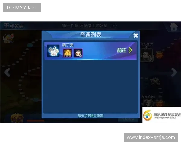 金沙官网手机版用户攻略大全，助你提升游戏技巧轻松取胜