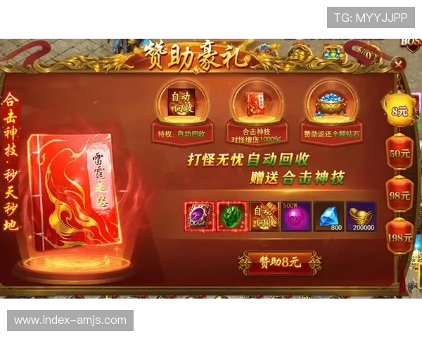金沙旗舰网站优惠信息汇总助力玩家获取更多实惠与专属特权