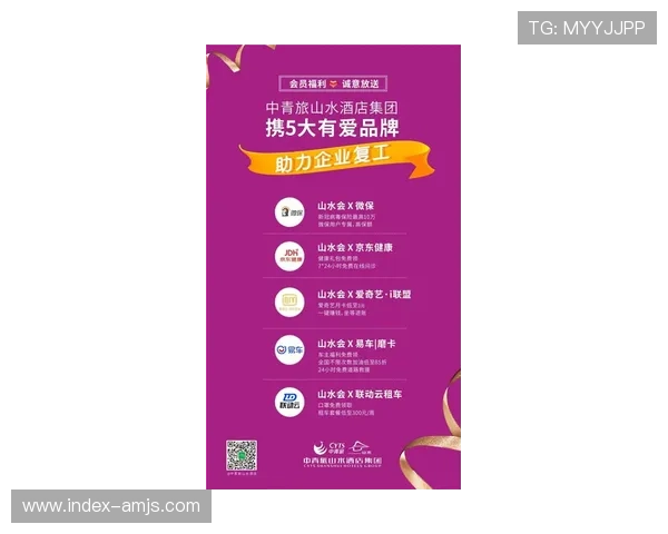 金沙赌玚网站高额返水优惠，助力玩家赢取更多丰厚奖励